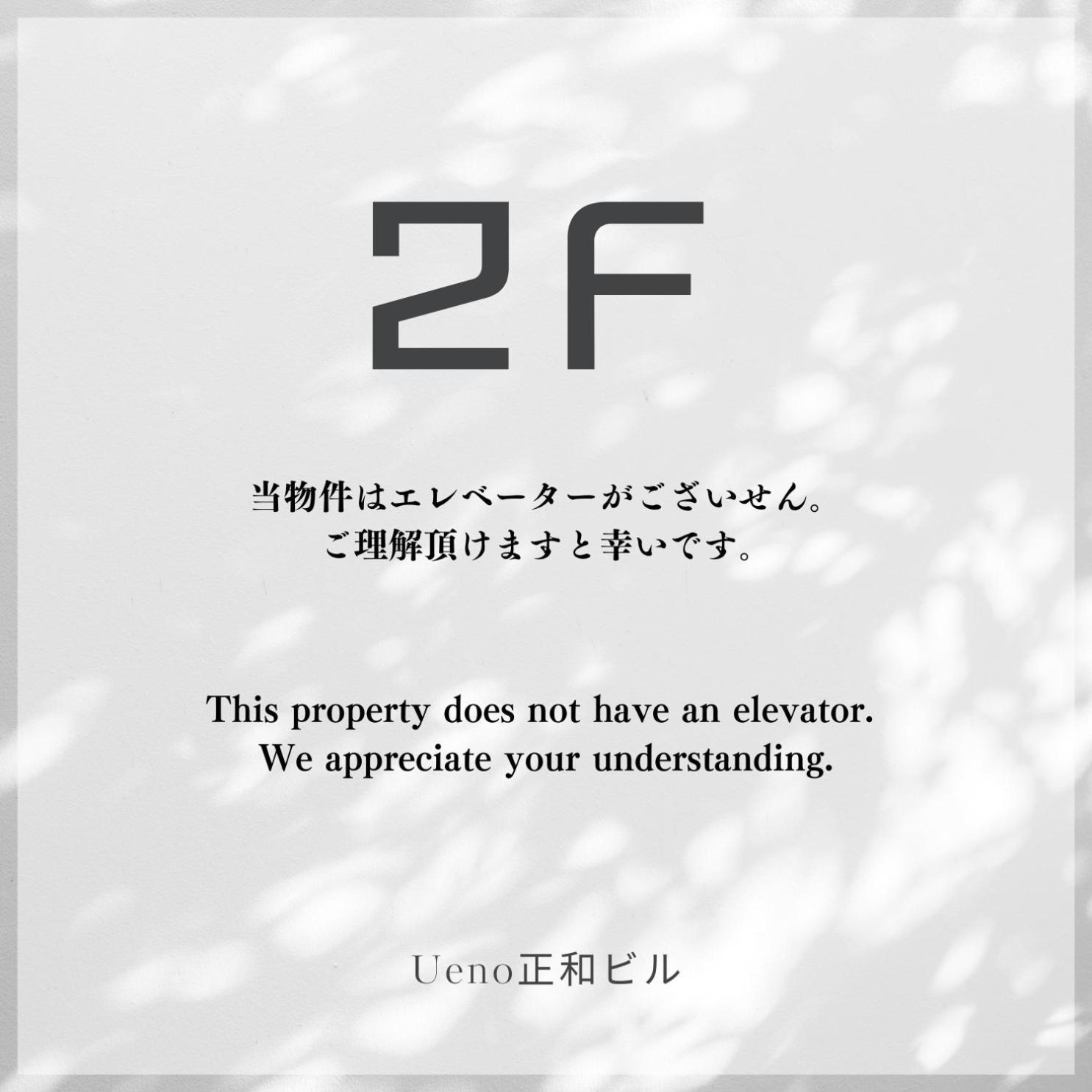 Ueno正和ビル Apartment Tokyo Room photo